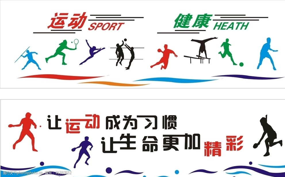 电竞竞猜“体育强国”大家谈丨体育场地设施建好更要用好